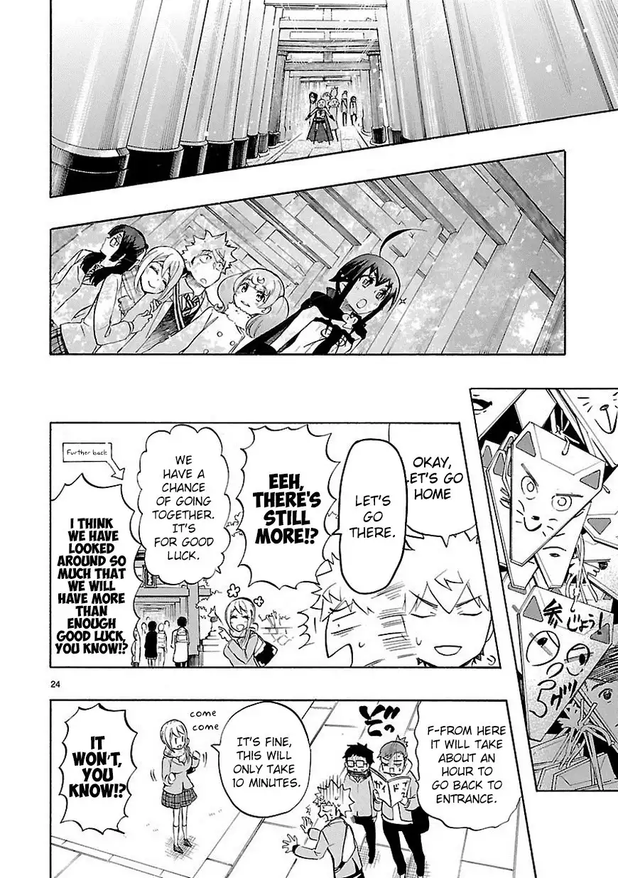 Renai Boukun Chapter 34 25